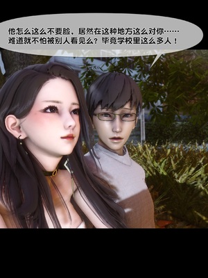 [Ann] 淫欲全家桶 第二部 06_027