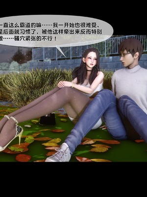 [Ann] 淫欲全家桶 第二部 06_028