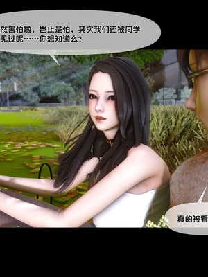 [Ann] 淫欲全家桶 第二部 06_034