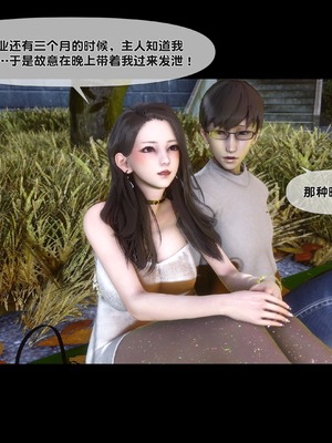[Ann] 淫欲全家桶 第二部 06_035