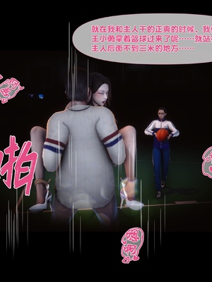 [Ann] 淫欲全家桶 第二部 06_040