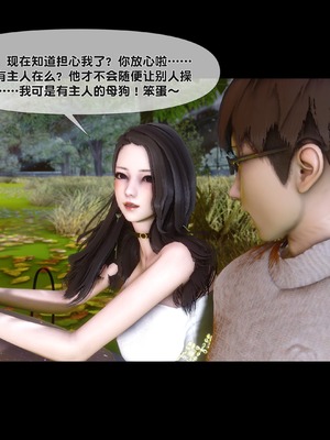 [Ann] 淫欲全家桶 第二部 06_042