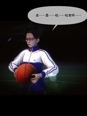 [Ann] 淫欲全家桶 第二部 06_043