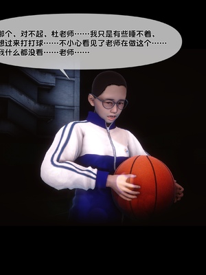 [Ann] 淫欲全家桶 第二部 06_047