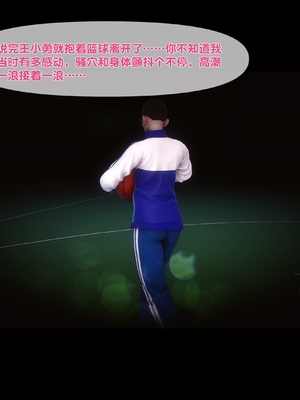 [Ann] 淫欲全家桶 第二部 06_049