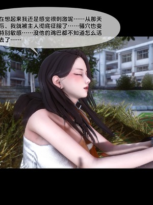 [Ann] 淫欲全家桶 第二部 06_053