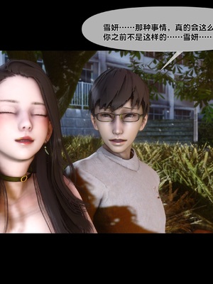 [Ann] 淫欲全家桶 第二部 06_054