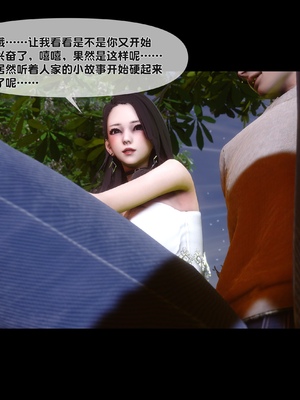 [Ann] 淫欲全家桶 第二部 06_056