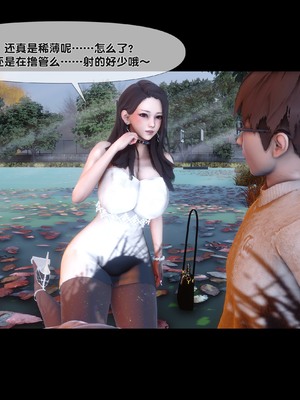 [Ann] 淫欲全家桶 第二部 06_063