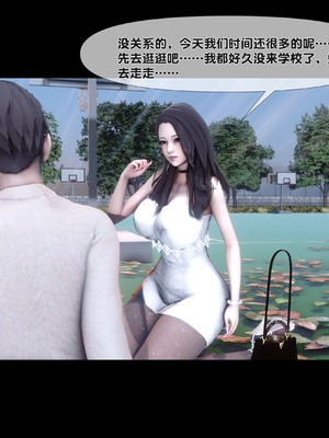 [Ann] 淫欲全家桶 第二部 06_065