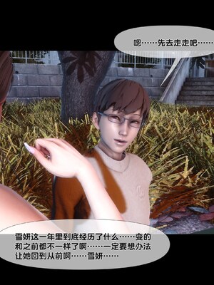 [Ann] 淫欲全家桶 第二部 06_066