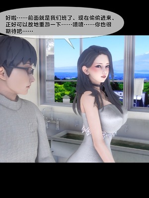[Ann] 淫欲全家桶 第二部 06_069