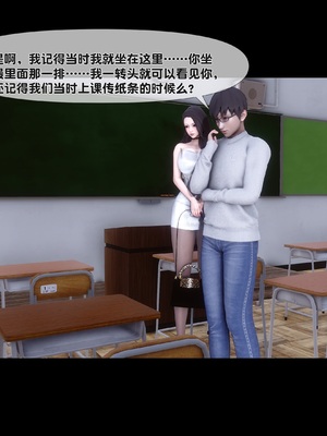 [Ann] 淫欲全家桶 第二部 06_071