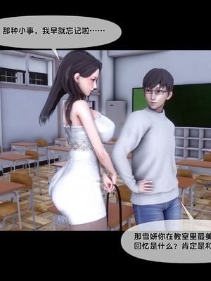 [Ann] 淫欲全家桶 第二部 06_072