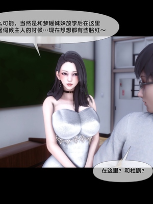 [Ann] 淫欲全家桶 第二部 06_073