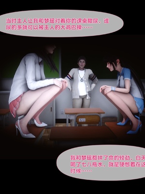 [Ann] 淫欲全家桶 第二部 06_074