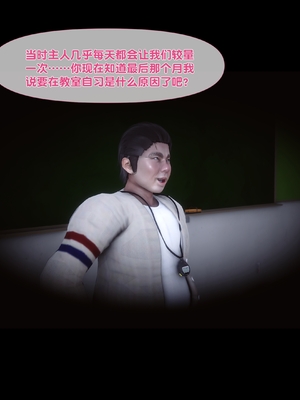 [Ann] 淫欲全家桶 第二部 06_075