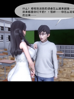 [Ann] 淫欲全家桶 第二部 06_077