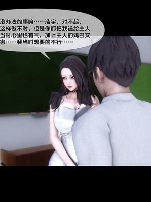 [Ann] 淫欲全家桶 第二部 06_078