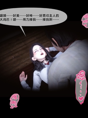 [Ann] 淫欲全家桶 第二部 06_082