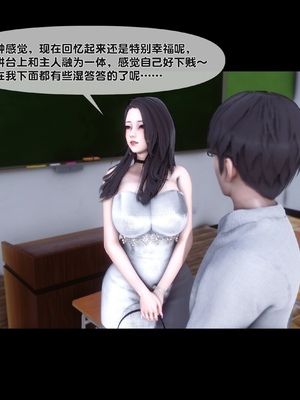 [Ann] 淫欲全家桶 第二部 06_083
