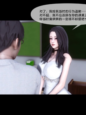 [Ann] 淫欲全家桶 第二部 06_085