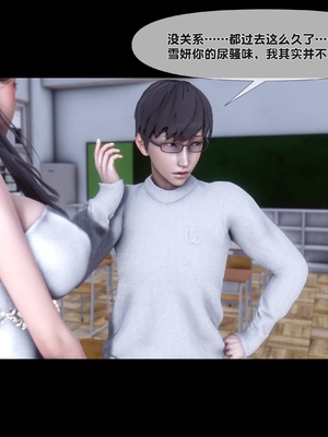 [Ann] 淫欲全家桶 第二部 06_086