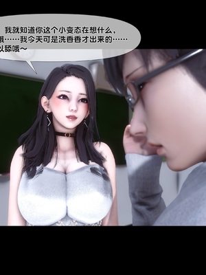 [Ann] 淫欲全家桶 第二部 06_087