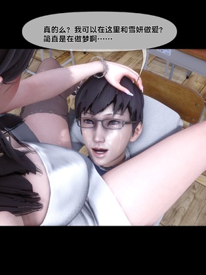 [Ann] 淫欲全家桶 第二部 06_097