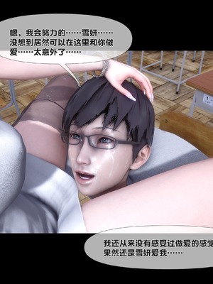 [Ann] 淫欲全家桶 第二部 06_099