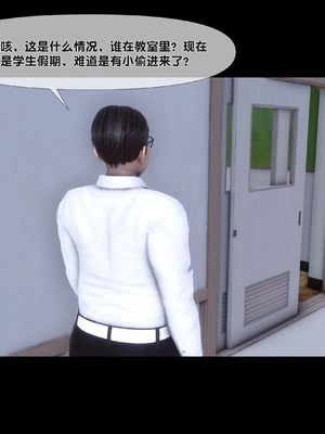 [Ann] 淫欲全家桶 第二部 06_100