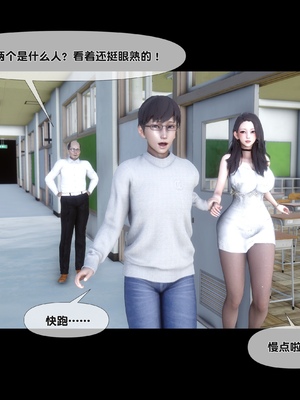 [Ann] 淫欲全家桶 第二部 06_103