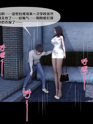 [Ann] 淫欲全家桶 第二部 06_104