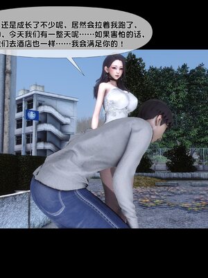 [Ann] 淫欲全家桶 第二部 06_105