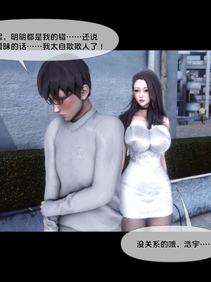 [Ann] 淫欲全家桶 第二部 06_108