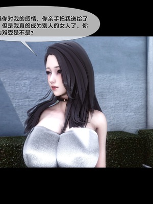 [Ann] 淫欲全家桶 第二部 06_109