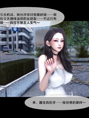 [Ann] 淫欲全家桶 第二部 06_110