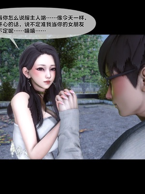 [Ann] 淫欲全家桶 第二部 06_112