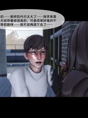 [Ann] 淫欲全家桶 第二部 06_113