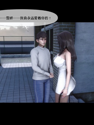 [Ann] 淫欲全家桶 第二部 06_115