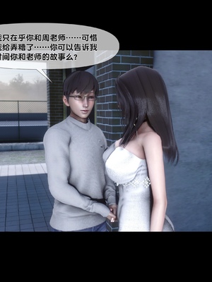 [Ann] 淫欲全家桶 第二部 06_117