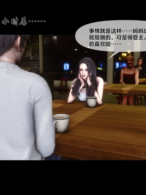 [Ann] 淫欲全家桶 第二部 06_119