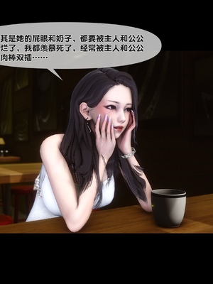 [Ann] 淫欲全家桶 第二部 06_120