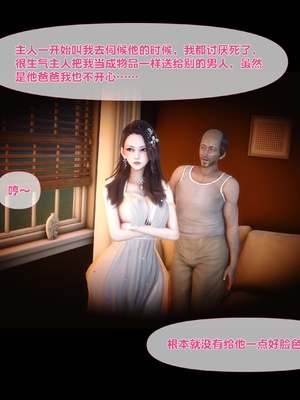 [Ann] 淫欲全家桶 第二部 06_123