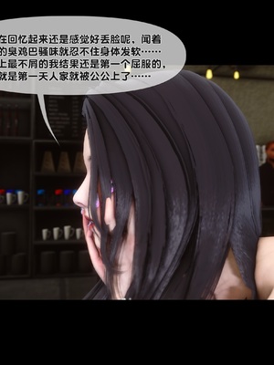 [Ann] 淫欲全家桶 第二部 06_125