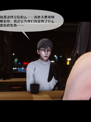 [Ann] 淫欲全家桶 第二部 06_126
