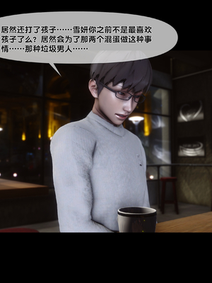 [Ann] 淫欲全家桶 第二部 06_129