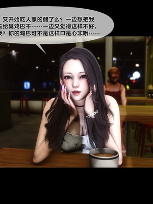 [Ann] 淫欲全家桶 第二部 06_130
