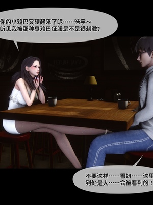 [Ann] 淫欲全家桶 第二部 06_131