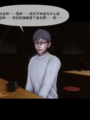 [Ann] 淫欲全家桶 第二部 06_133